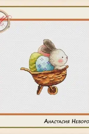Limited Edition Easter Bunnies. Race Cross Stitch Pattern