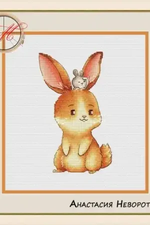 Place Order Easter Bunnies. Where's the Gopher? Cross Stitch Pattern