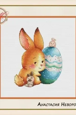 Deal Easter Bunnies. I was Born! Cross Stitch Pattern