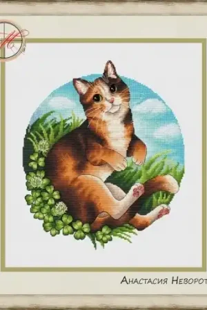 Tricolor Cat Cross Stitch Pattern Best Price