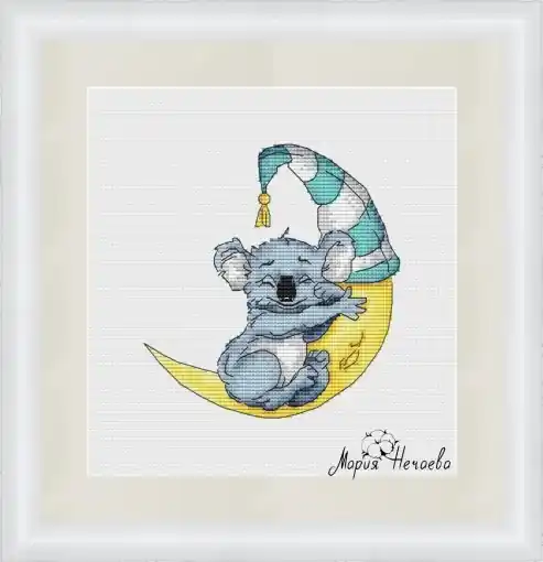 Koala 1 Cross Stitch Pattern Fast Shipping
