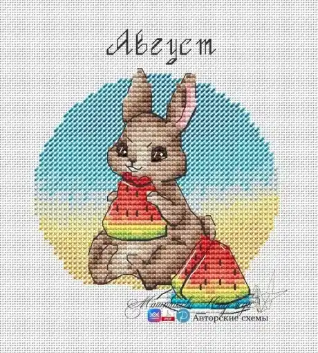 August Bunny Cross Stitch Pattern Exclusive