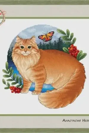 Free Delivery Siberian Сat Cross Stitch Pattern