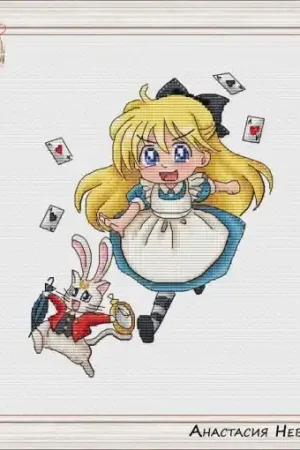 Alice and The White Rabbit. Minako Cross Stitch Pattern Place Order