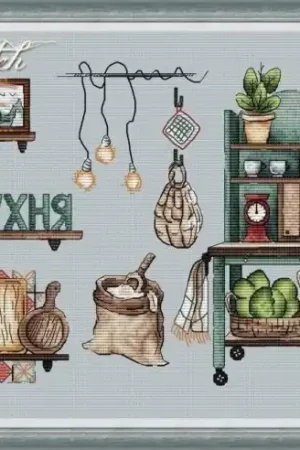 Price Cut Kitchen Cross Stitch Chart